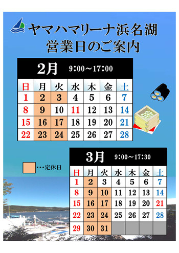 20150206-115958.12　-9-12_R　Ｏ-ＤＡＹ.png