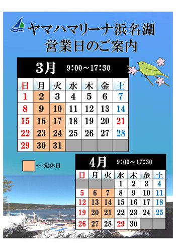20150228-114506.12　-9-10_R　Ｏ-ＤＡＹ.png