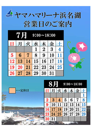 20150626-162225.12　-9-06_R　Ｏ-ＤＡＹ.png