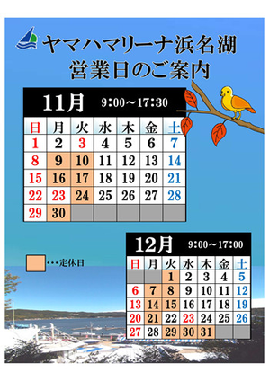 20151114-111130.12　-9-03_R　Ｏ-ＤＡＹ.png